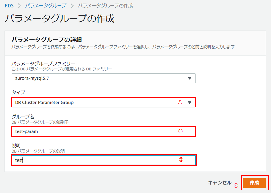 Aurora様確認用ページ Auroraの仕様を確認する