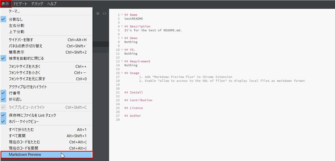 【Brackets】MarkDownを表示させる Markdown Qiita