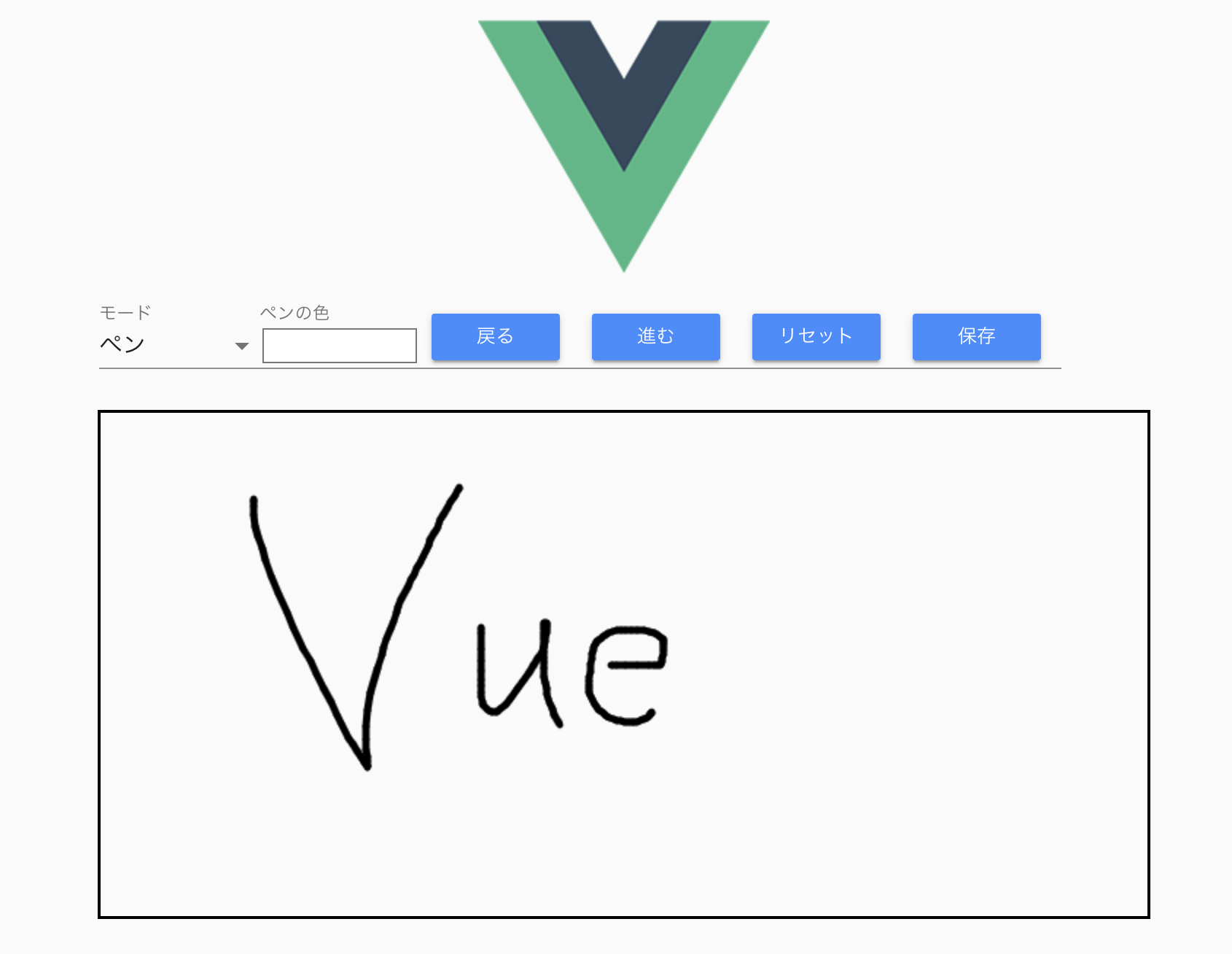 Vueでkonva Jsとcanvasを使ってお絵描き その1 Qiita