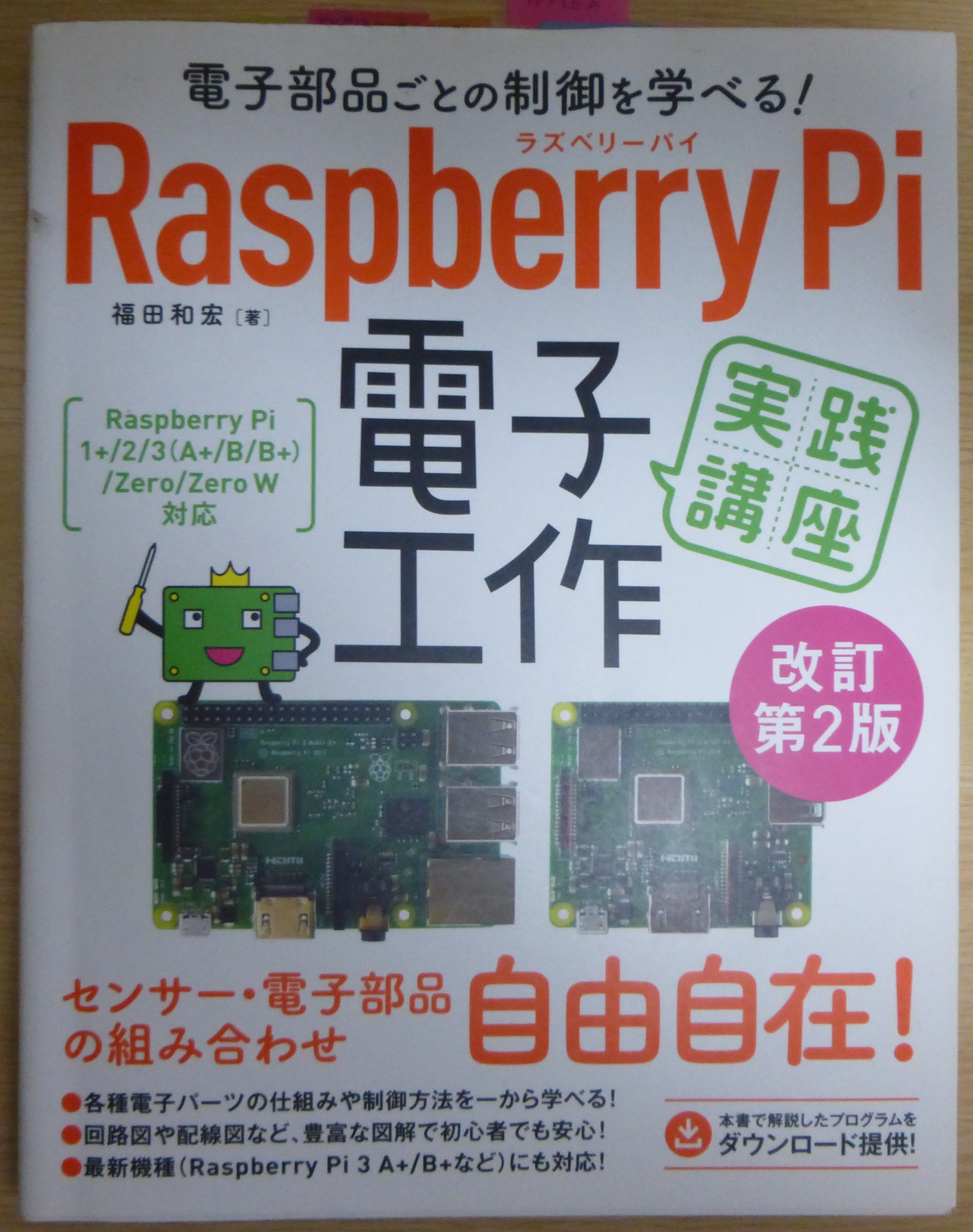 【命の展開図No.7】 命の展開図No.7】