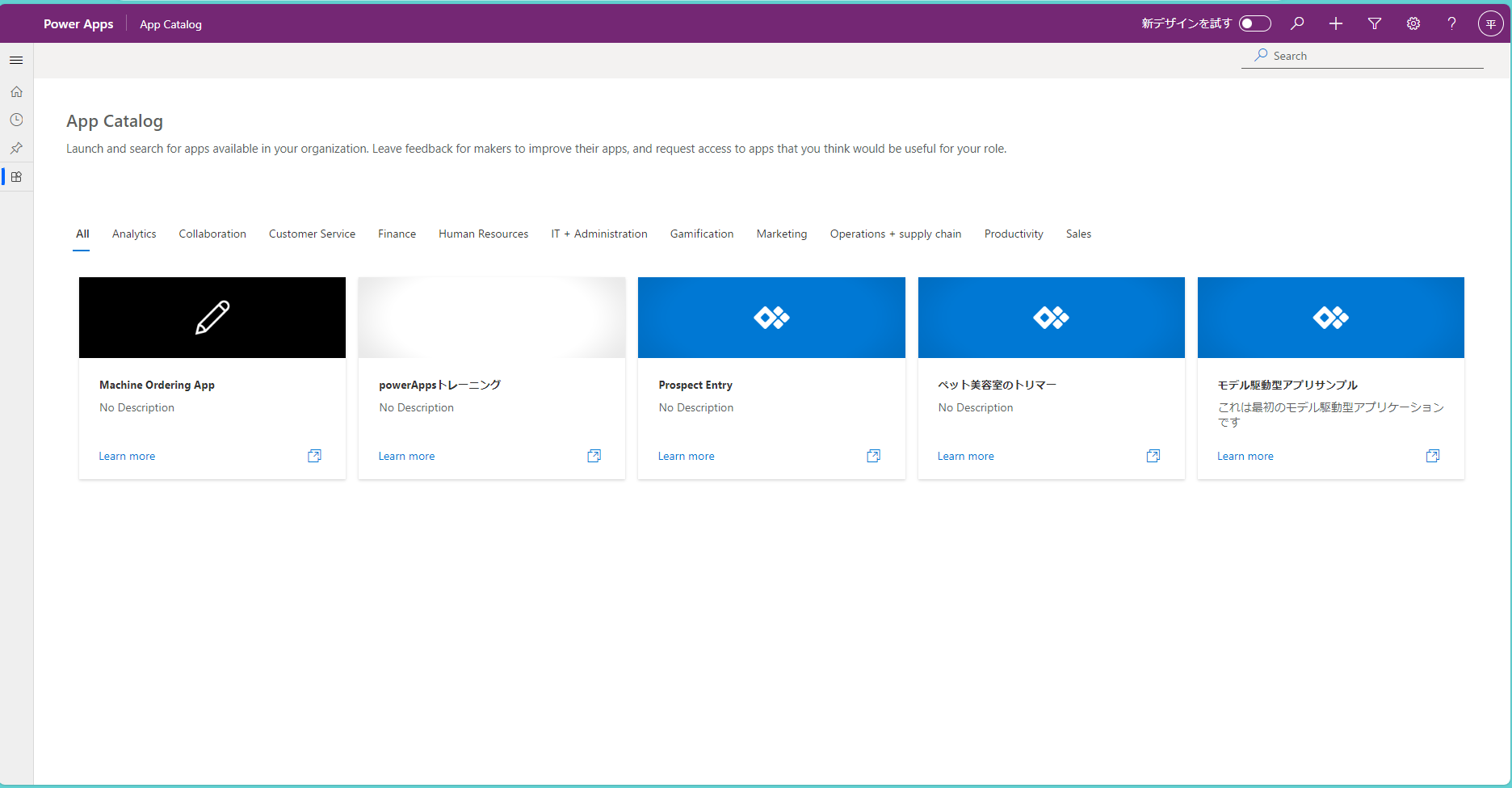 Microsoft Power Platfrom CoEスタートキットの概要と導入方法 PowerAutomate - Qiita