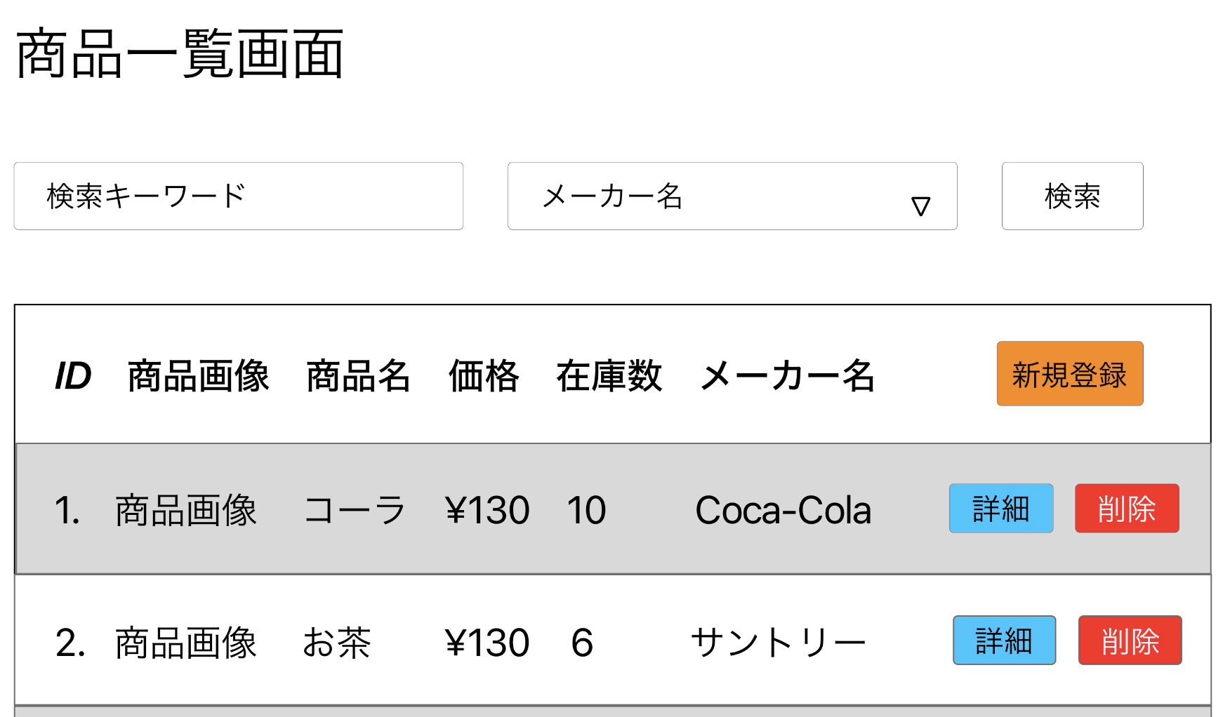 スクリーンショット 2023-11-10 14.02.36.png