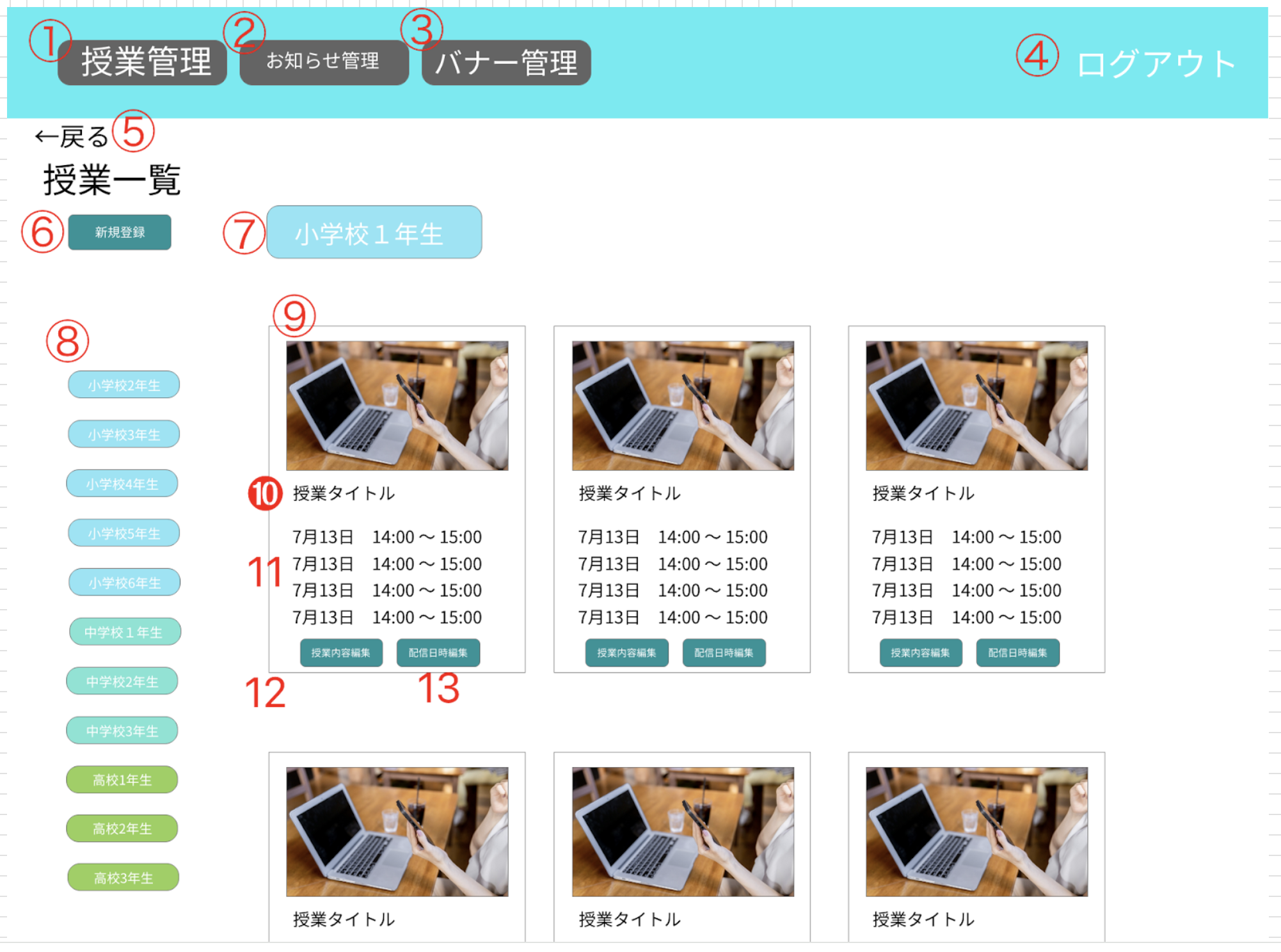 スクリーンショット 2024-05-03 10.32.35.png