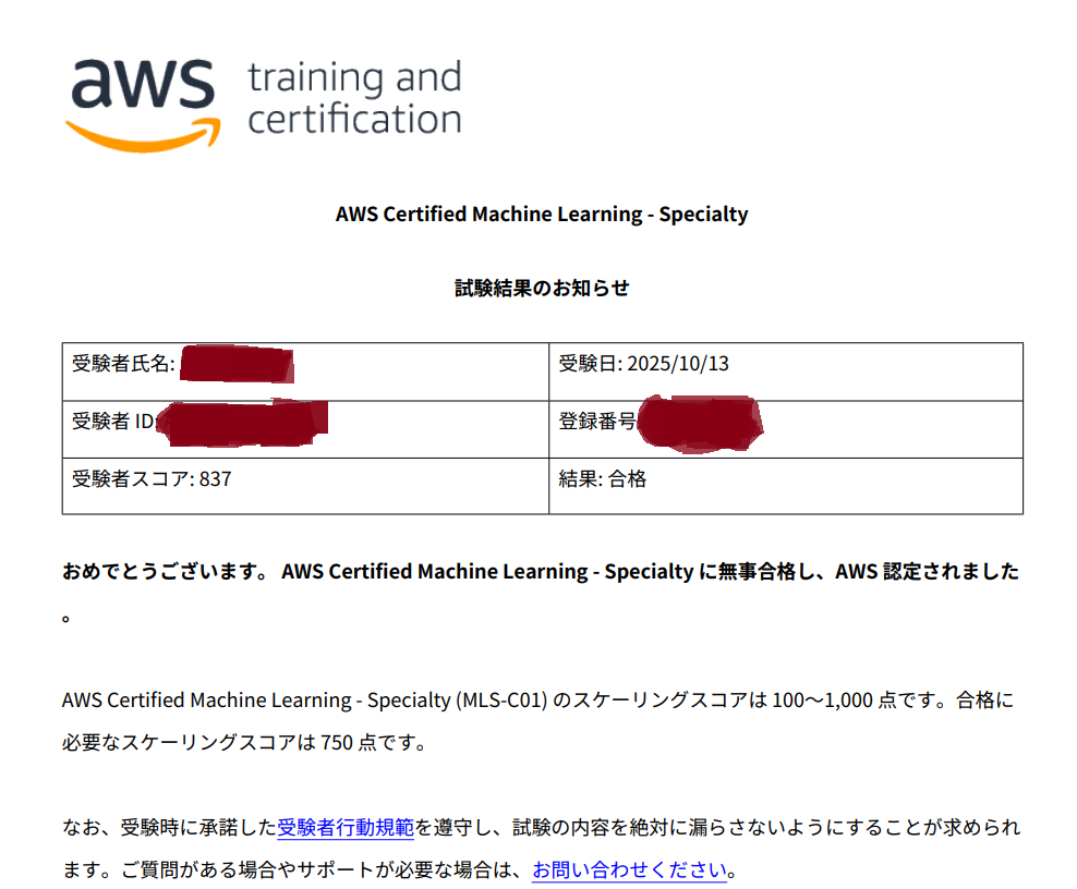 スクリーンショット 2025-10-17 014503.png