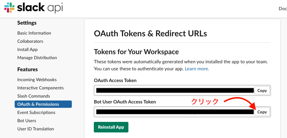 スクリーンショット 2019-05-03 11.23.20.png