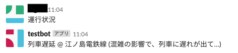 スクリーンショット 2019-05-03 11.31.48.png