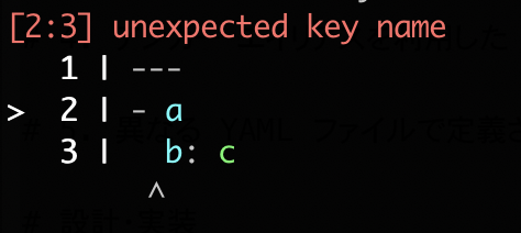 スクリーンショット 2019-12-04 16.36.55.png