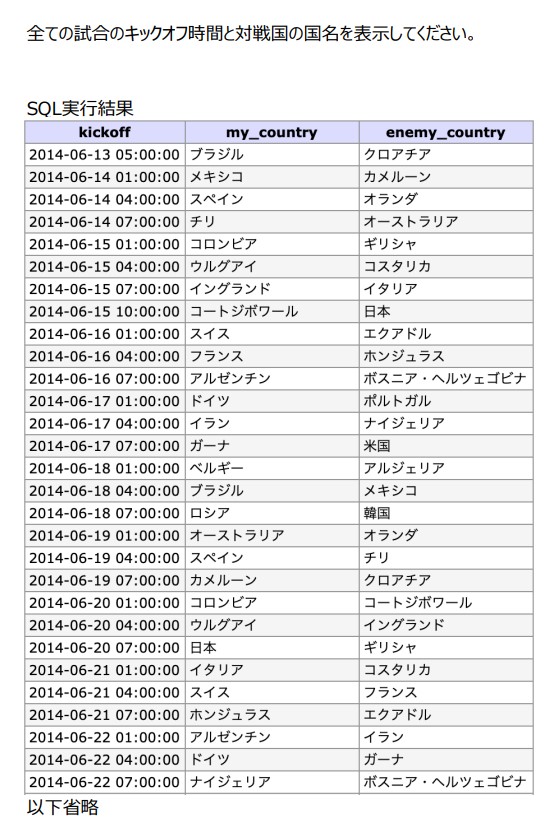 スクリーンショット 2023-11-15 140703.jpg