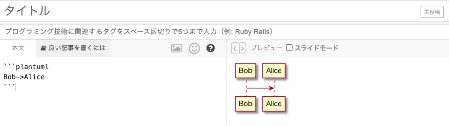 plantuml-sample.png