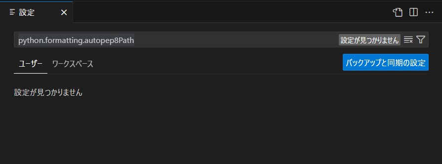 スクリーンショット 2023-11-03 120545.jpg
