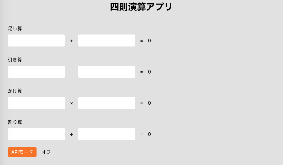 api-test5.png
