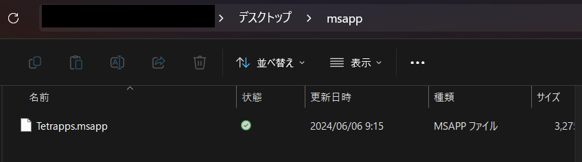 msappフォルダ