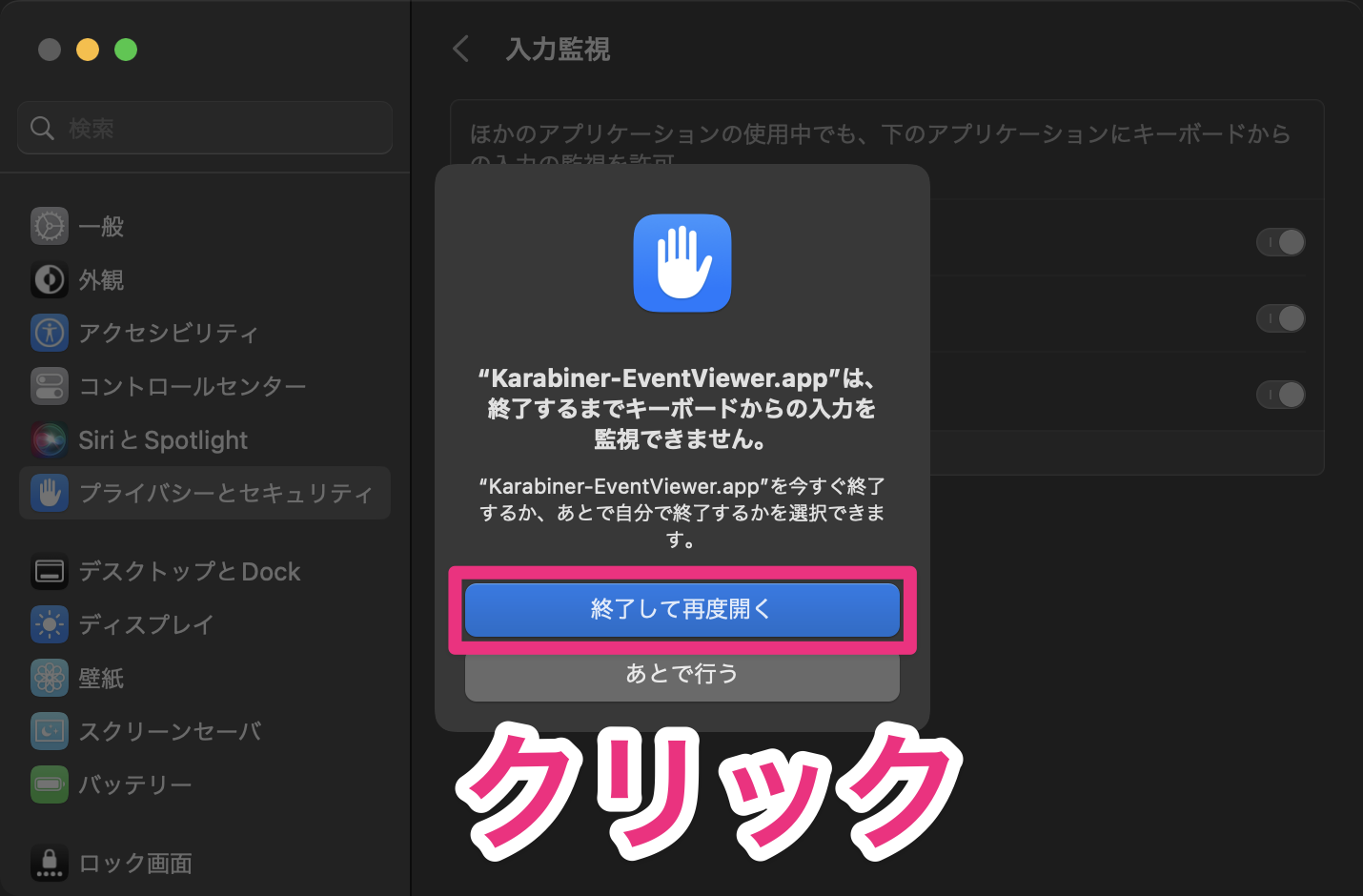 Screenshot 2023-11-30 at 14.57.10.png