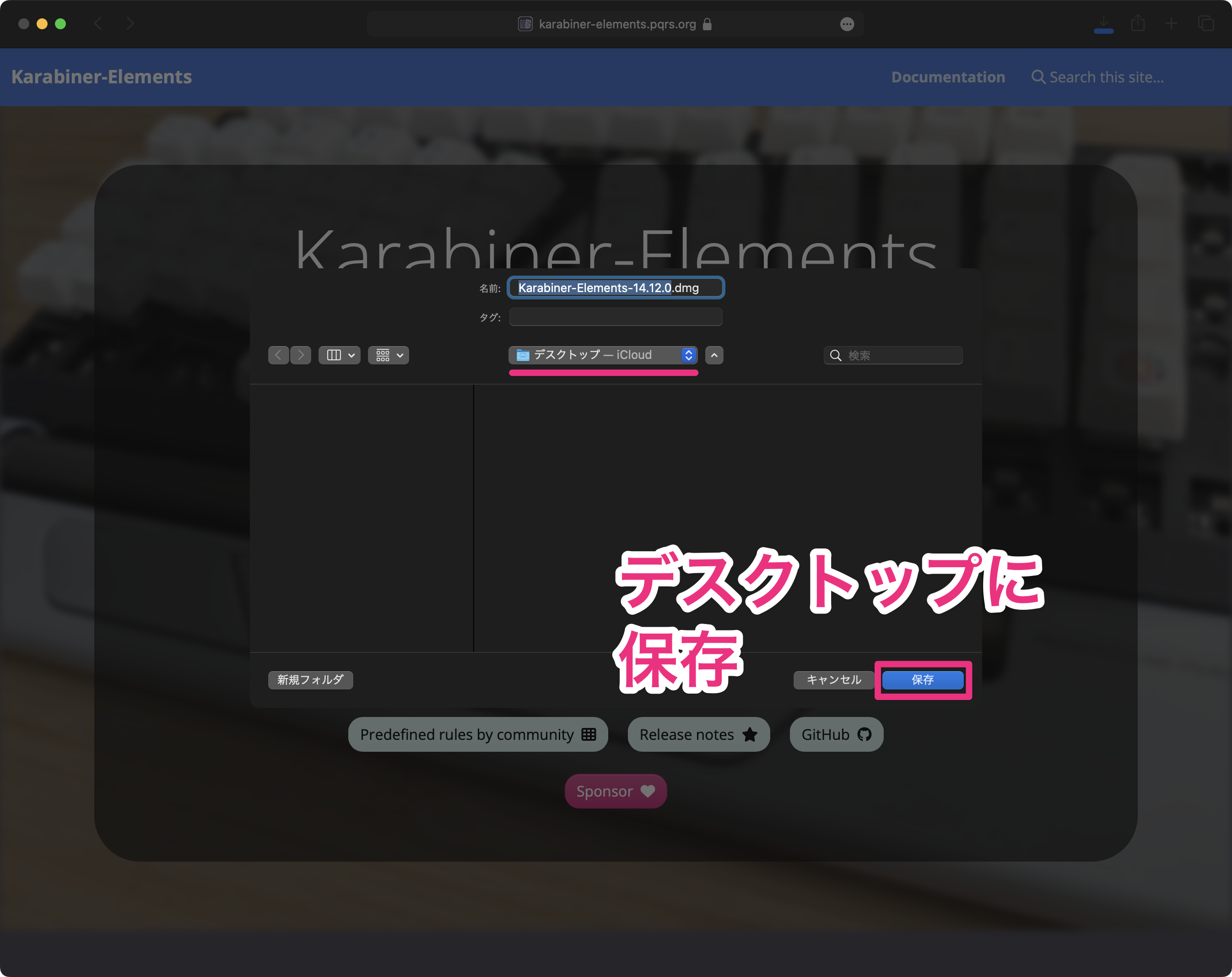 Screenshot 2023-11-30 at 12.36.55.png