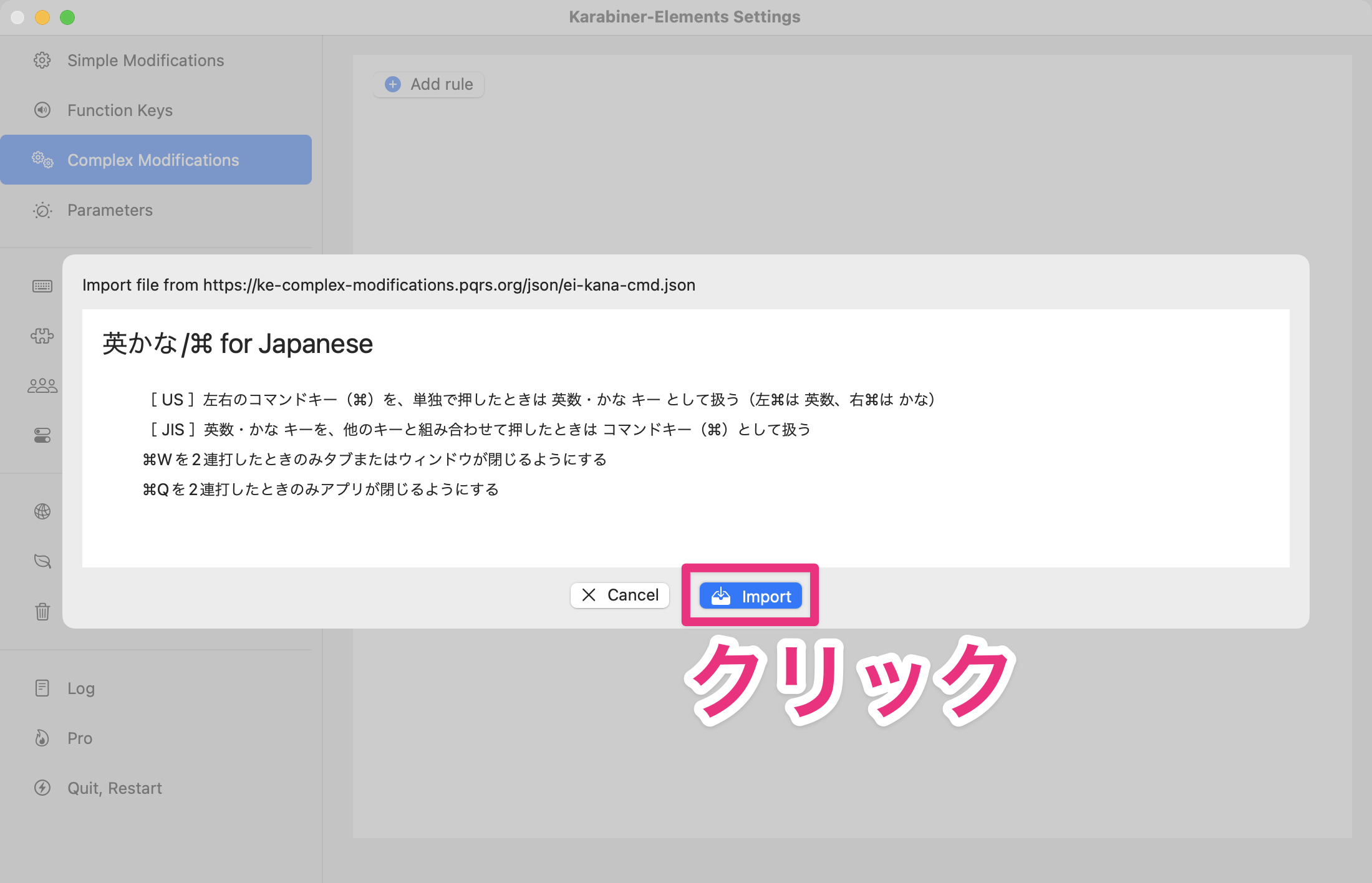 CleanShot 2023-12-01 at 09.31.43のコピー.png