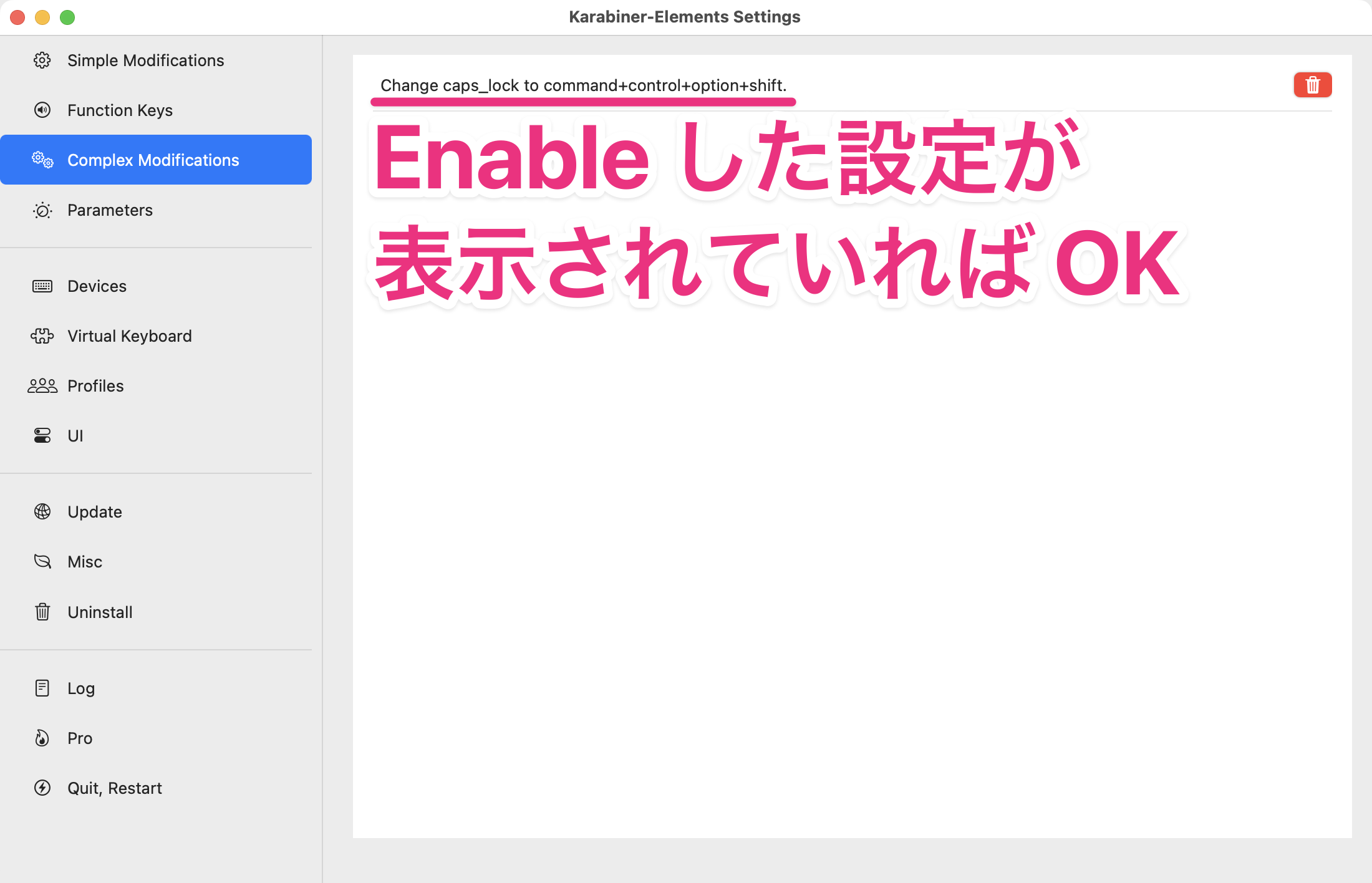 CleanShot 2023-12-01 at 08.24.42のコピー.png