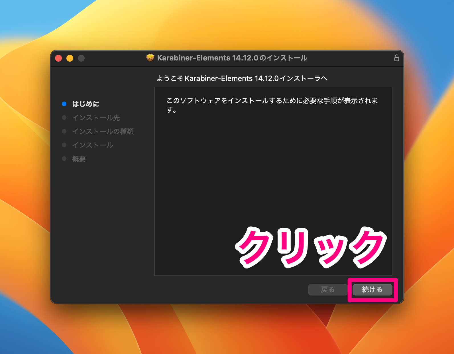 Screenshot 2023-11-30 at 12.50.01.png