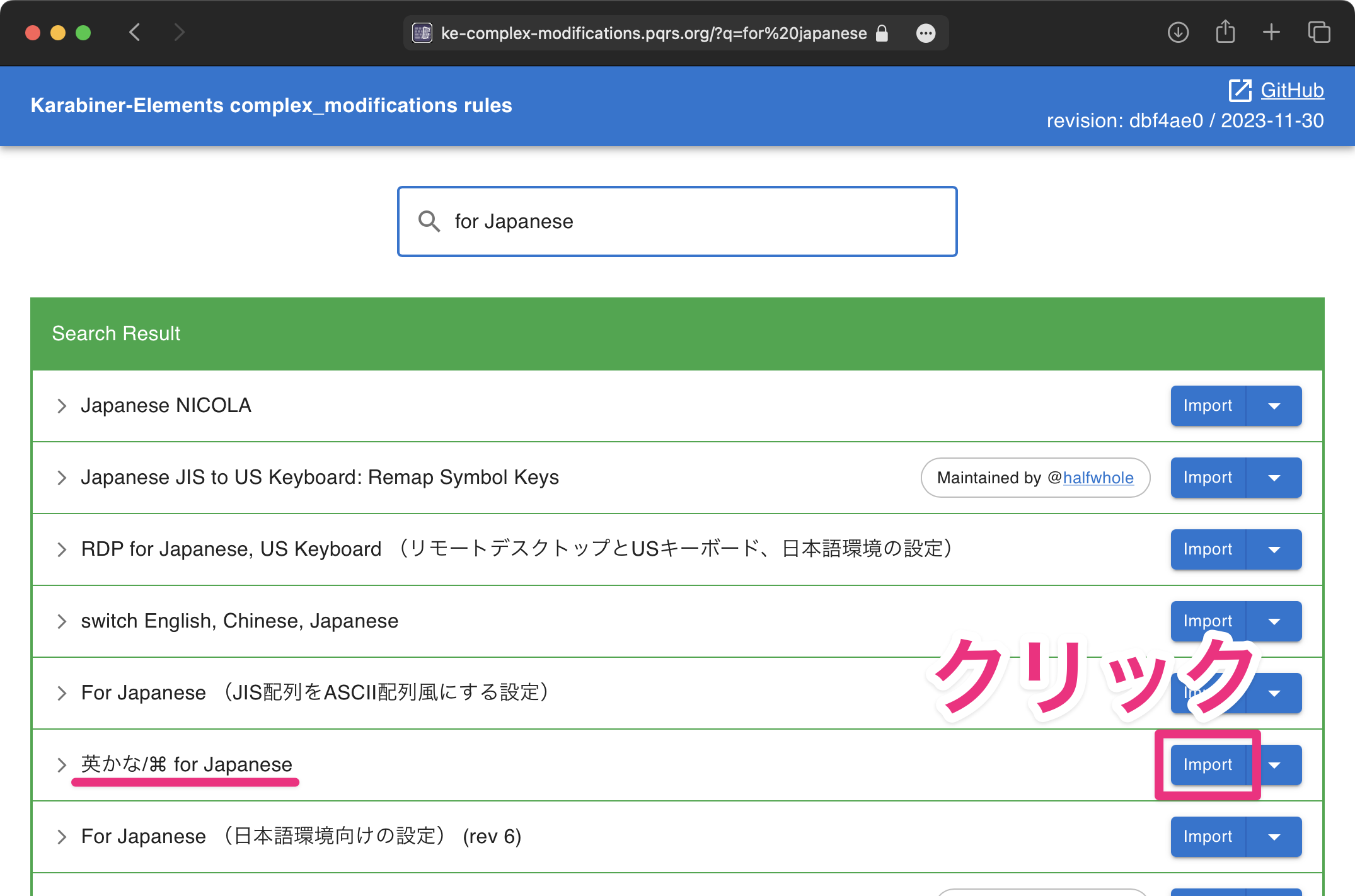 CleanShot 2023-12-01 at 09.10.56のコピー.png