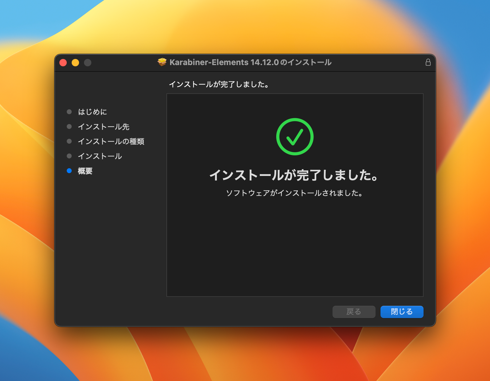 Screenshot 2023-11-30 at 12.55.09.png