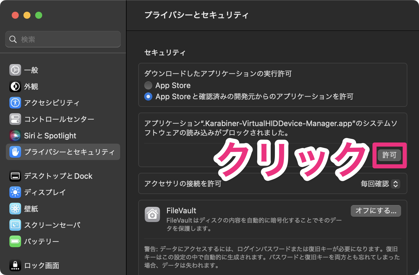 Screenshot 2023-11-30 at 14.49.32.png