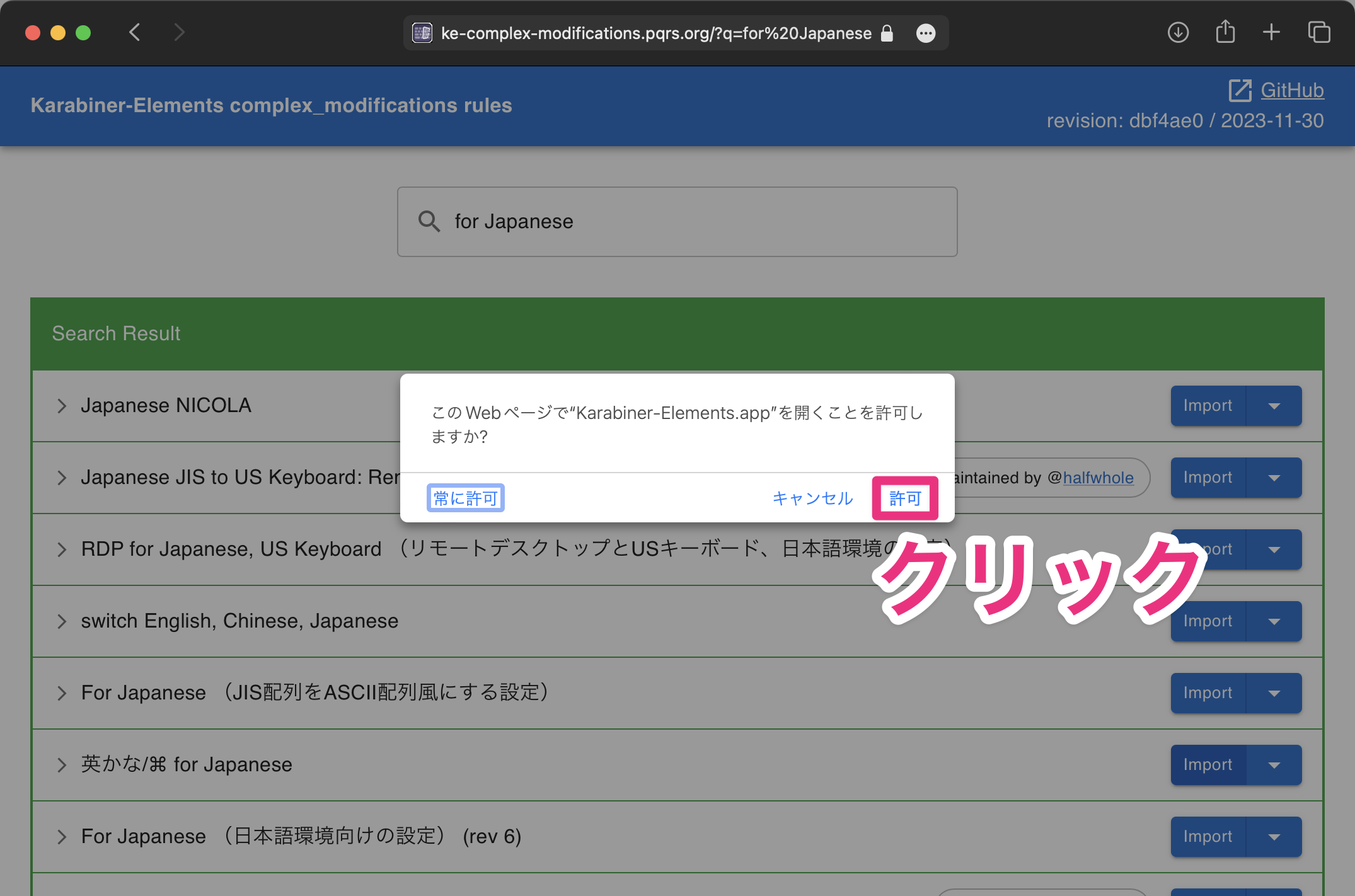 CleanShot 2023-12-01 at 09.29.54のコピー.png