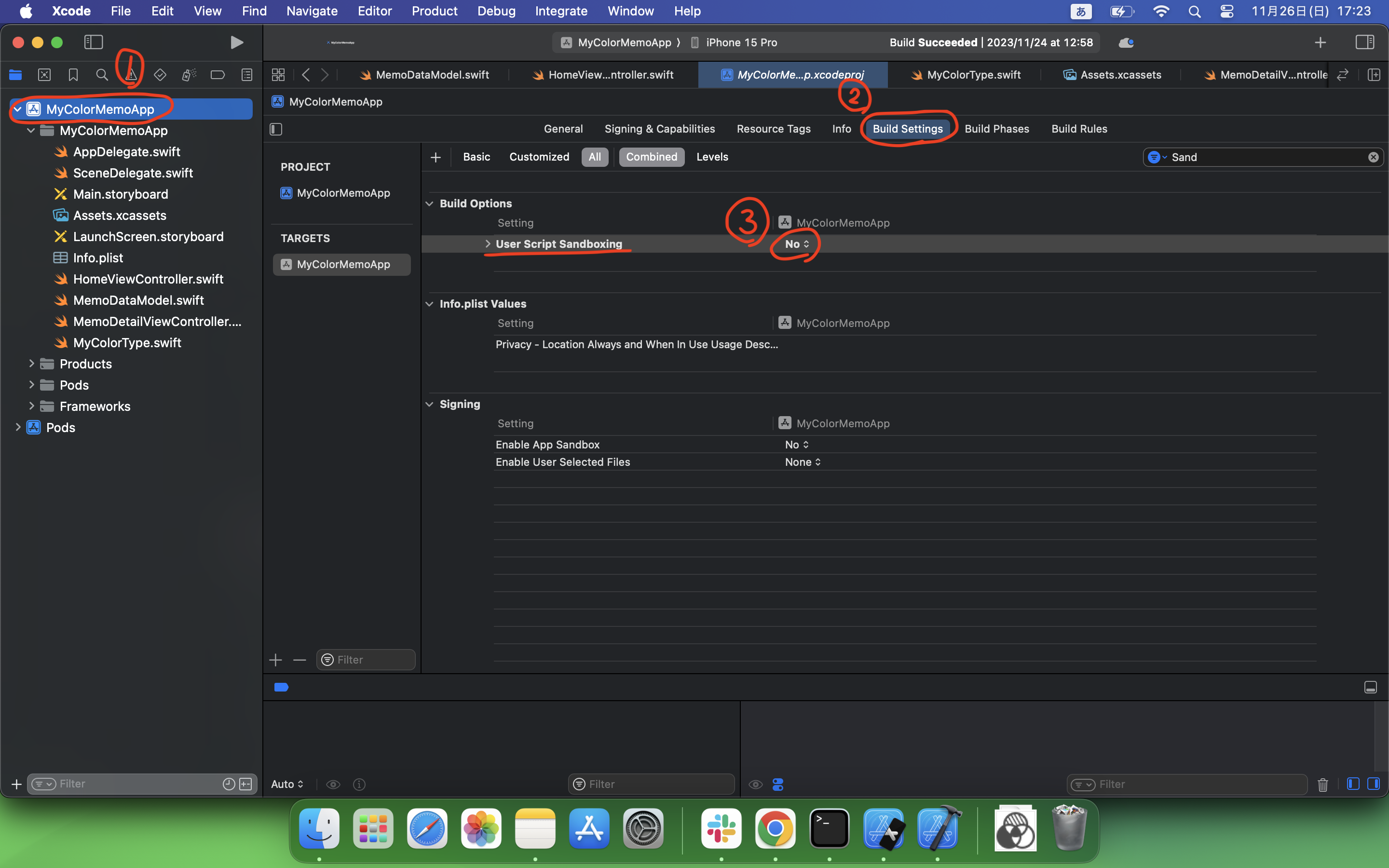 スクリーンショット 2023-11-26 17.23.21.png