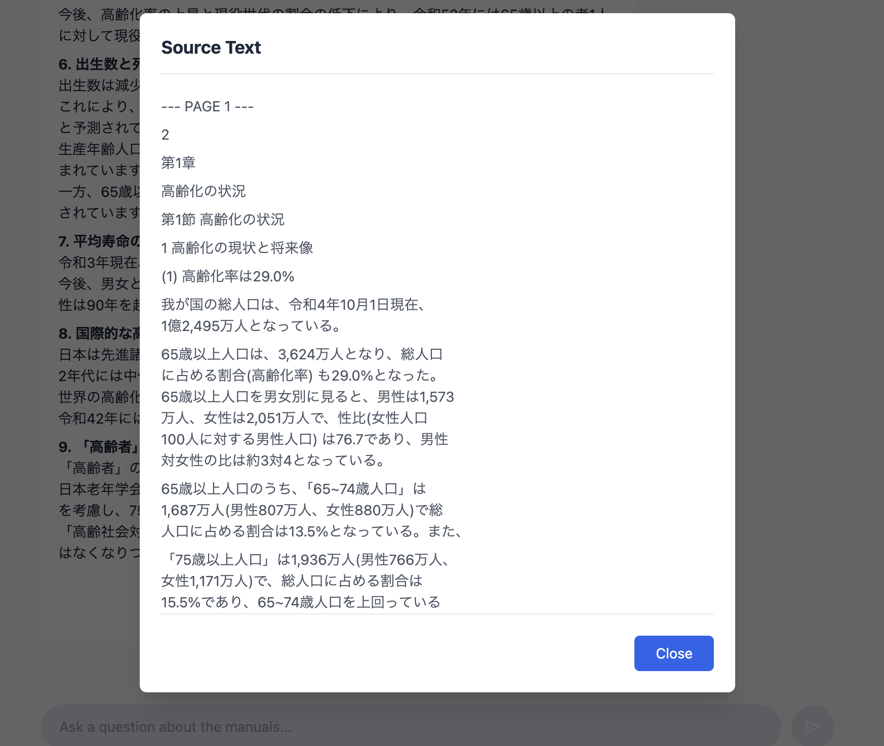 確認(๑•̀⌄ー́๑)b Gemini API の File Search Tool を試してみる #GoogleCloud - Qiita