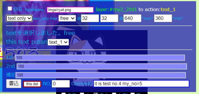 スクリーンショット 2024-04-24 231756.png