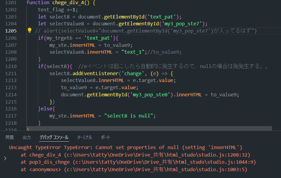 スクリーンショット 2024-04-24 231914.png