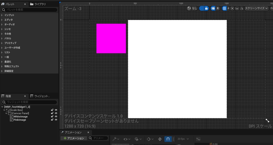 B I u eページ UE4】Widget紹介 Panel編 - トンコツ開発ブログ