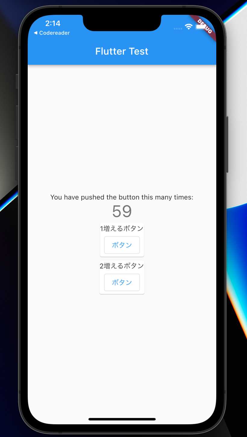 【Flutter】テストで、子ウィジェットを取得する方法 Dart Qiita