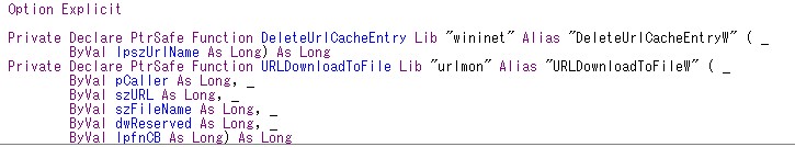 Excel VBA 64bit Declare Qiita