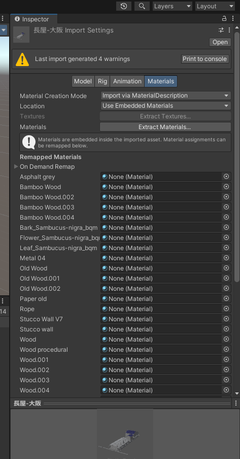 スクリーンショット (26).png