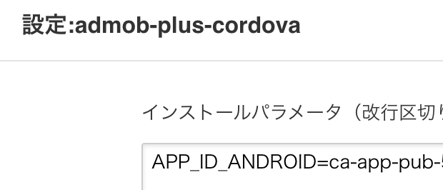 スクリーンショット 2023-12-05 16.08.08.png