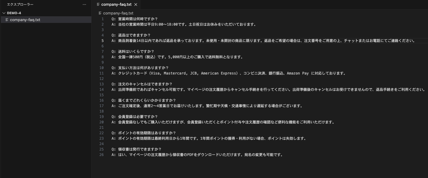 Amazon Bedrock #3】Knowledge Bases（RAG）で社内データを活用したAI
