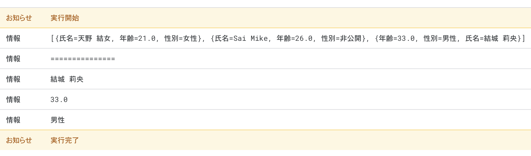 get-sample-or.png