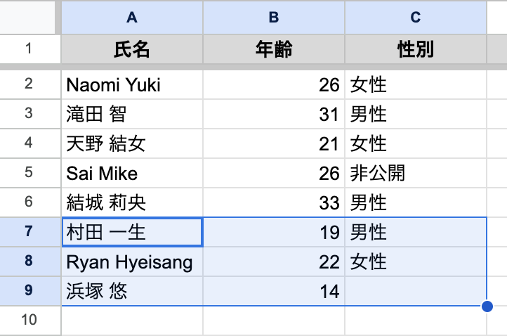 insert-spreadsheet-sample.png