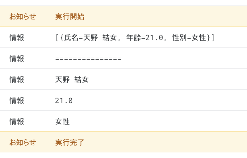 get-sample-and.png