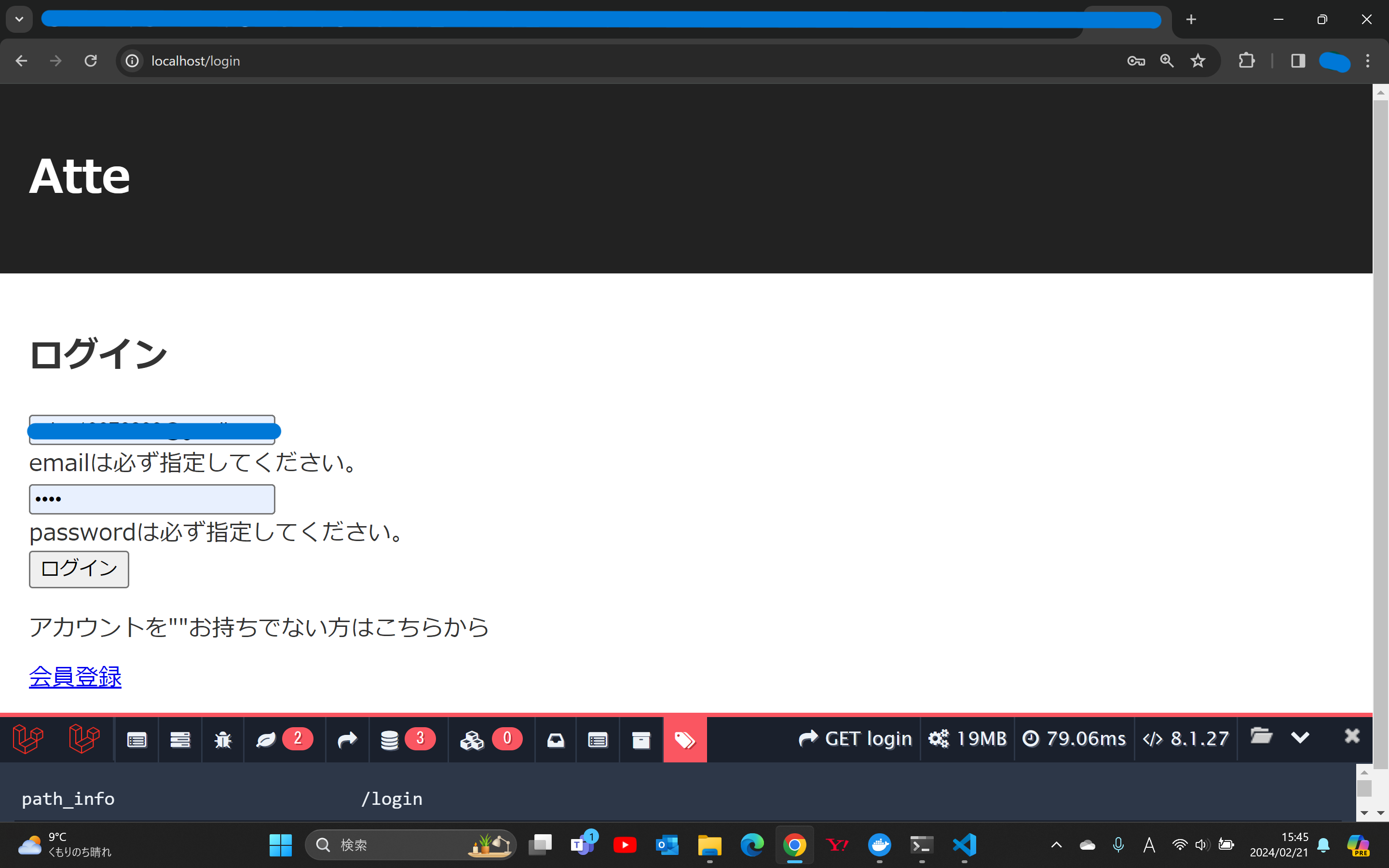 スクリーンショット 2024-02-21 154526.png