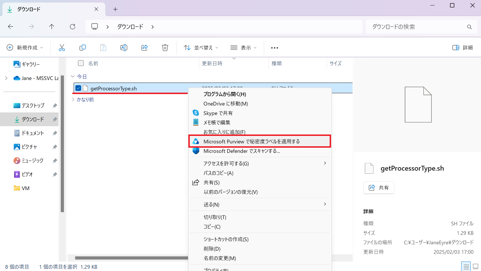 上下巻Microsoft SharePointプロダクト&テクノロジリソースキッ ISYMP2UAVVJEJAYBQIMCANFLEI.jpg