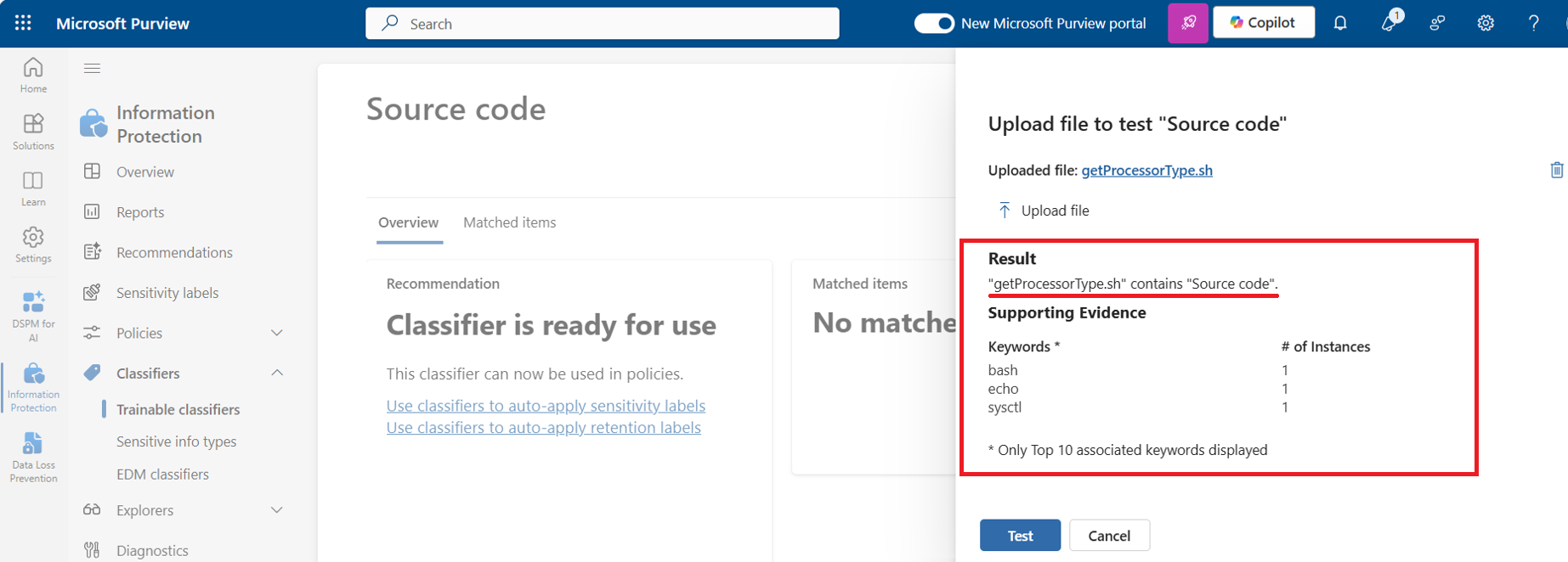 SharePoint Online への機密情報アップロードをブロックする方法