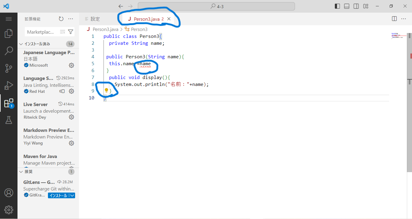 vscode 問い合わせ.png