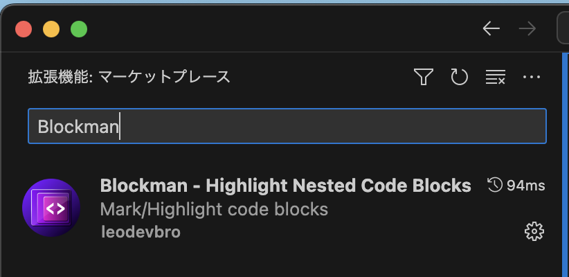 VS Codeのおすすめ拡張機能：Blockman - Highlight Nested Code Blocksのご紹介 #Python ...