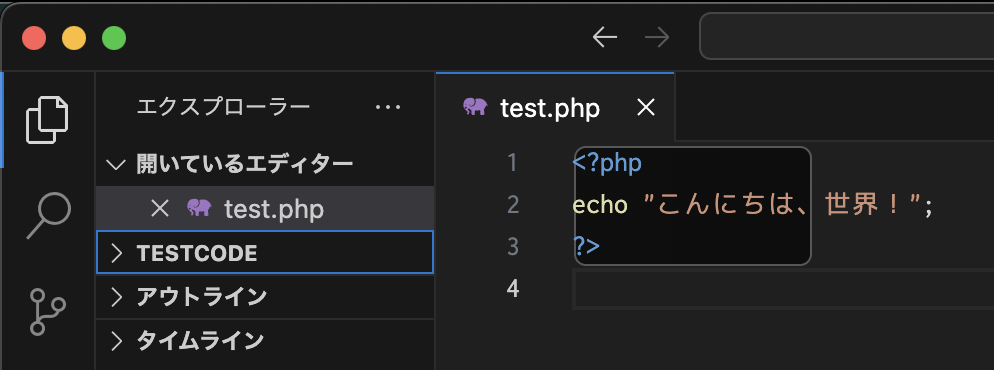 スクリーンショット 2025-05-15 7.33.42.png