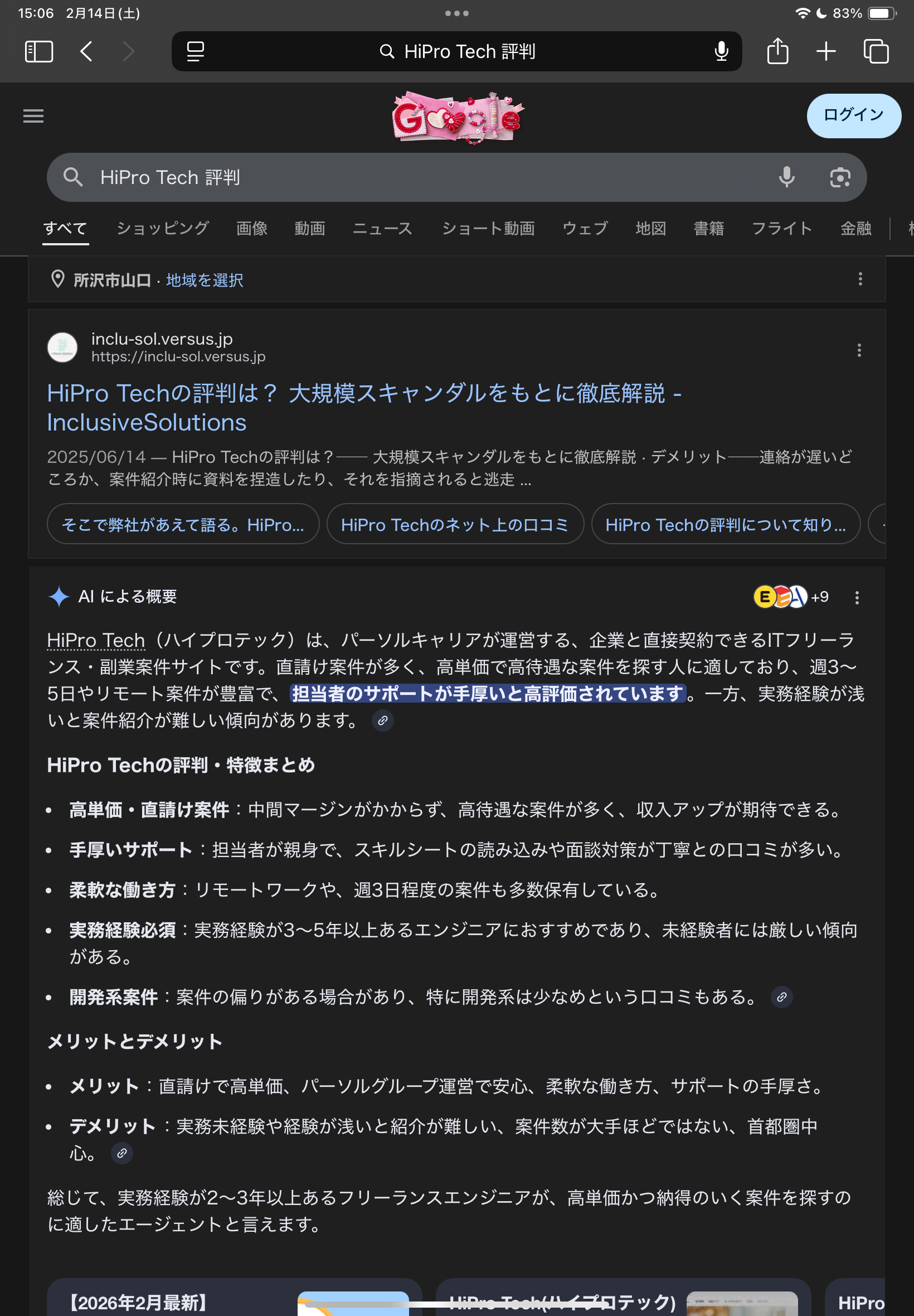 IMG_1151.PNG
