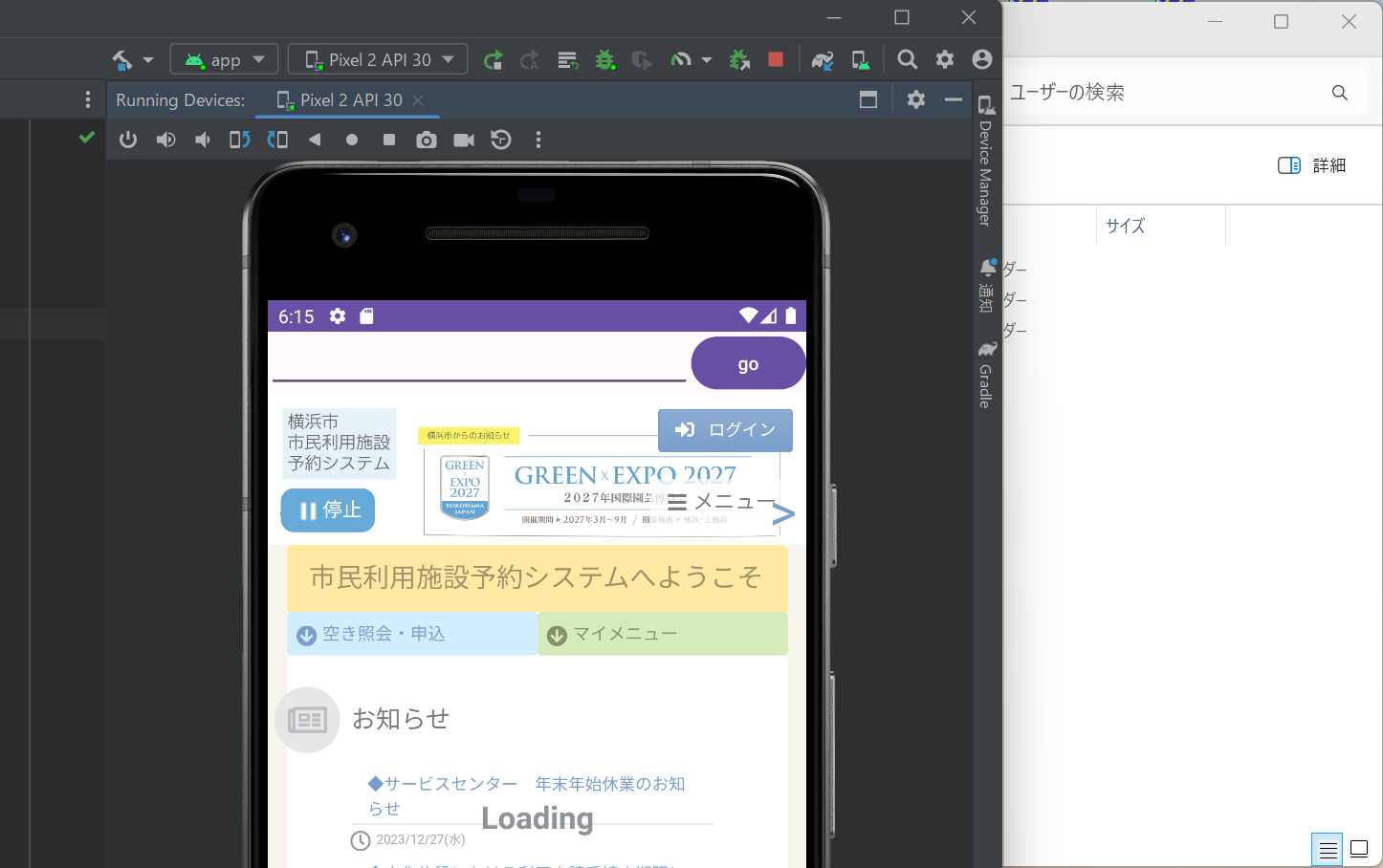 スクリーンショット 2023-12-30 151515.png