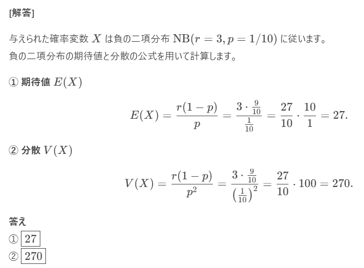 過去問 私立高校入試過去問◈数学◈中学生 | 赤城❤︎.*