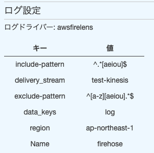スクリーンショット 2019-09-09 16.42.37.png