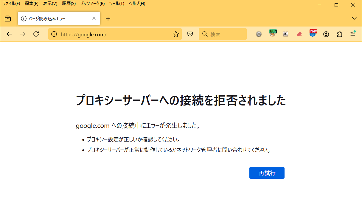 リクエスト3点まとめ non_iwsk様