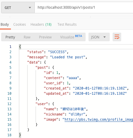 スクリーンショット 2020-01-12 21.45.52.png